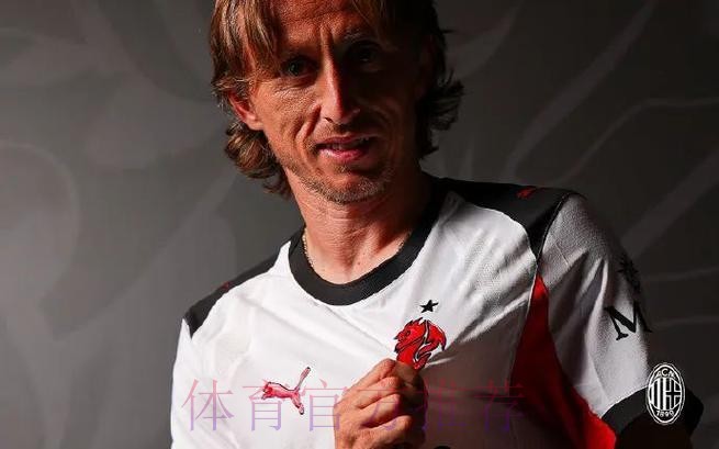 官方:39岁莫德里奇自由身加盟AC米兰 签约1+1年 官方:39岁莫德里奇自由身加盟AC米兰 签约1+1年